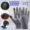 Guantes de Invierno Cálidos para Hombre Pantalla Táctil ImpermeablesCortavientos Guantes Snowboard Motocicleta Conducción Unisex