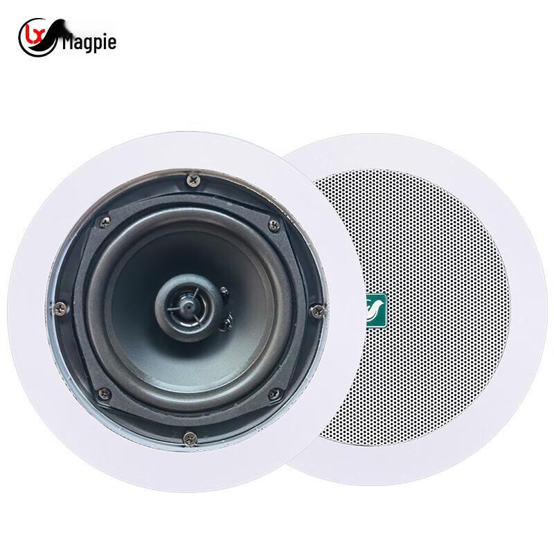 

Lingque MT507 Coaxial Commercial In-ceiling Speaker