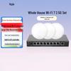 Ruijie WiFi 7 2.5G Whole-Home Mesh Access Point Kit