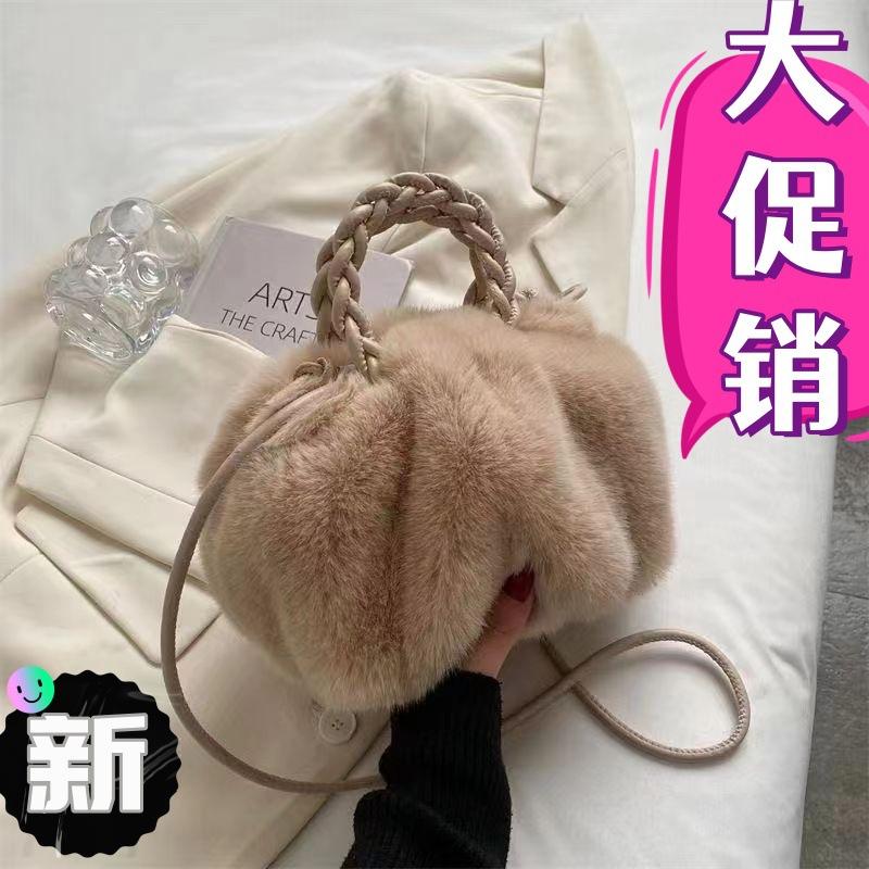 New imitation mink portable pleated cloud bag high-end underarm shoulder messenger bag