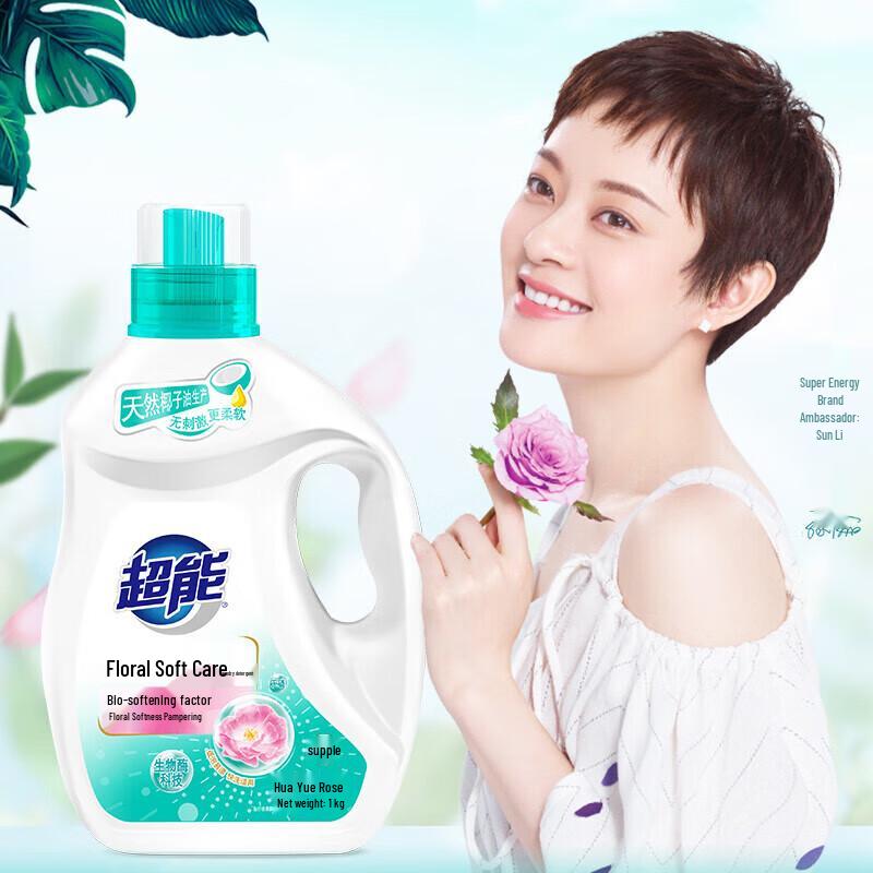 Chao Neng Laundry Detergent Value Pack
