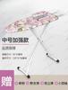 Y Large ironing board ironing board household folding vertical iron cushion