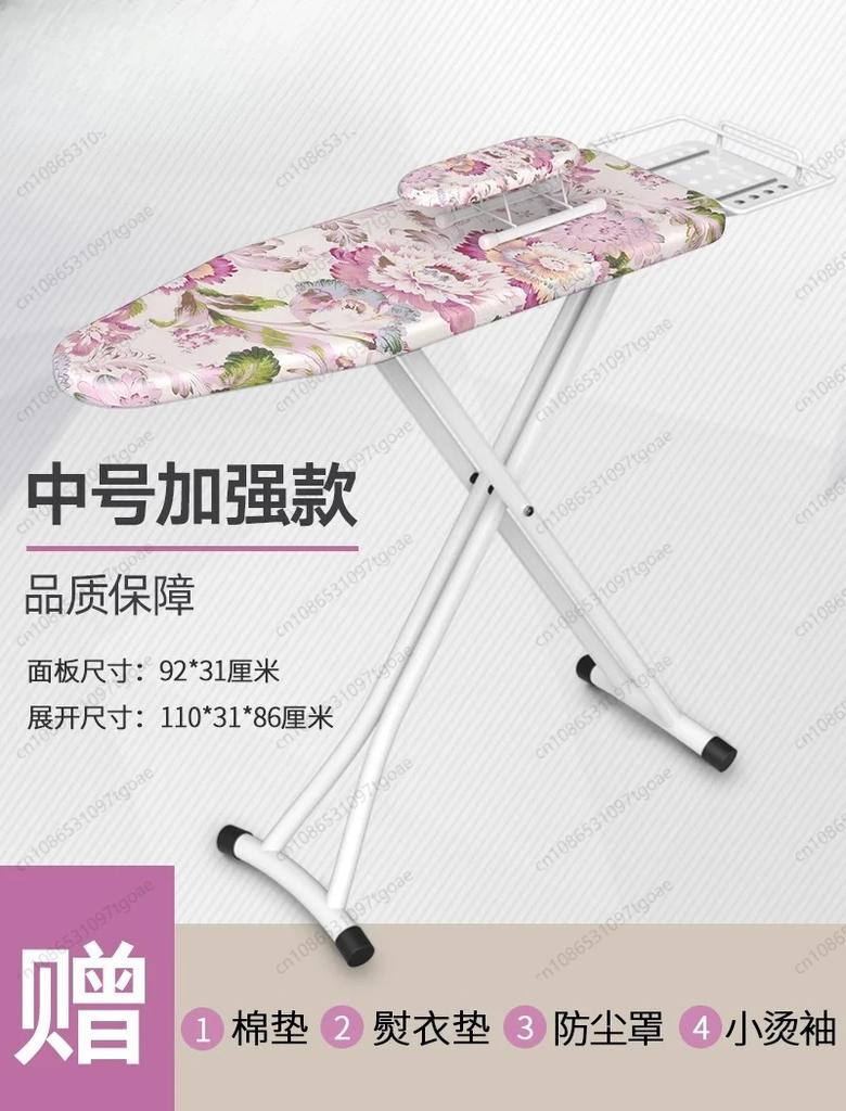 Y Large ironing board ironing board household folding vertical iron cushion