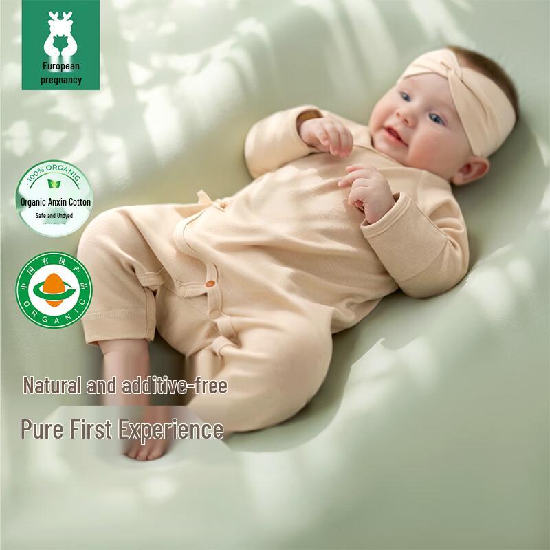 

OUYUN Organic Cotton Baby Butterfly Bodysuit 80