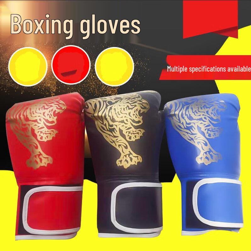 Huiqi Lu Combat Training Boxing Gloves