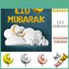 Elegant Eid Ramadan Hajj Mubarak Foil Balloon Set For Islamic Party Supplies