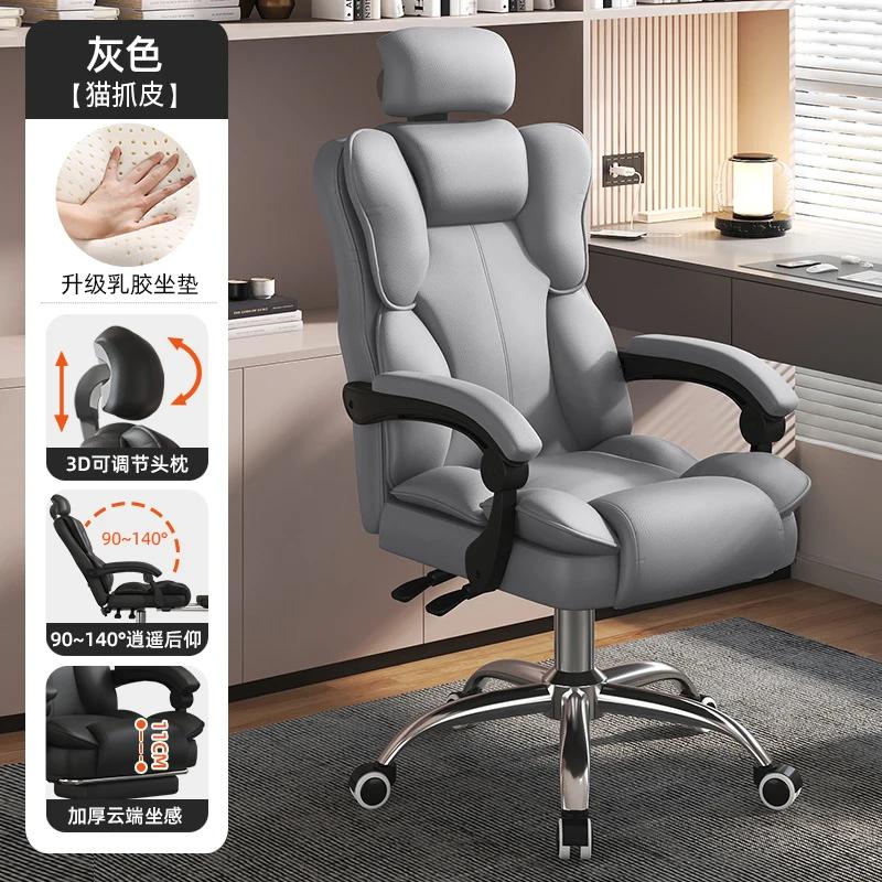 For  oficina ergonómica moderna, oficina cómoda nórdica  estudio nórdico, muebles Gamer