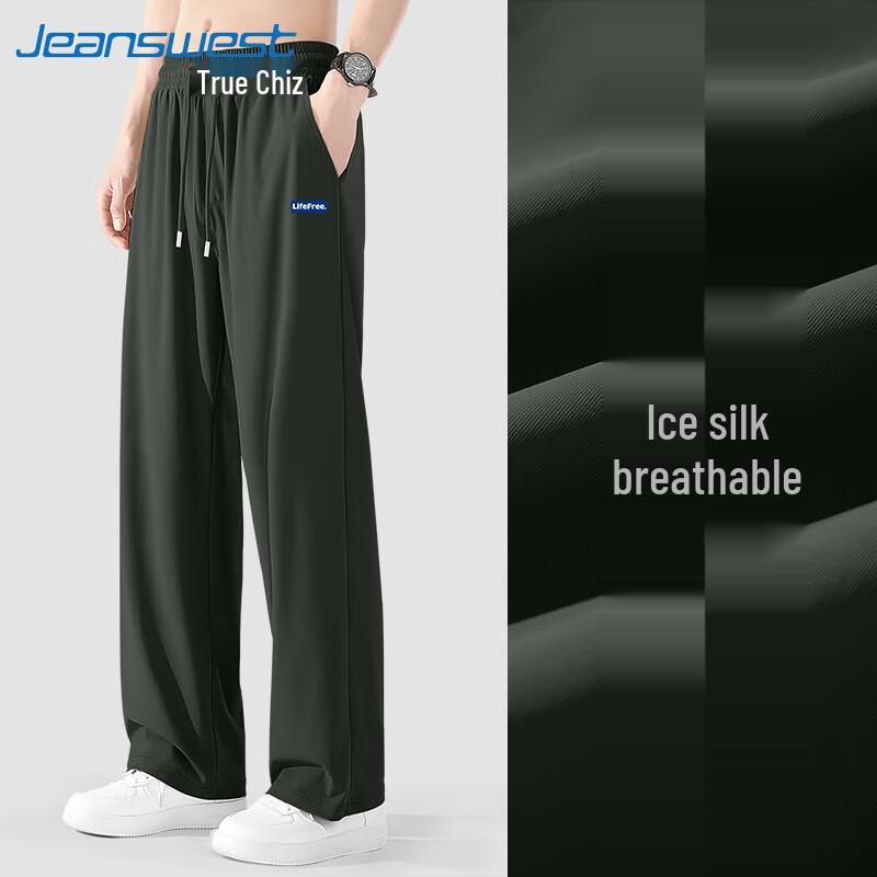 Jeanswest Men's Summer Loose Straight Cool Pants