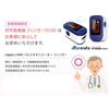 Muranaka Medical Equipment MMI Pulse Oximeter Finger Specific Maintenance Management Medical Device Light detection by probe Oxygen saturation