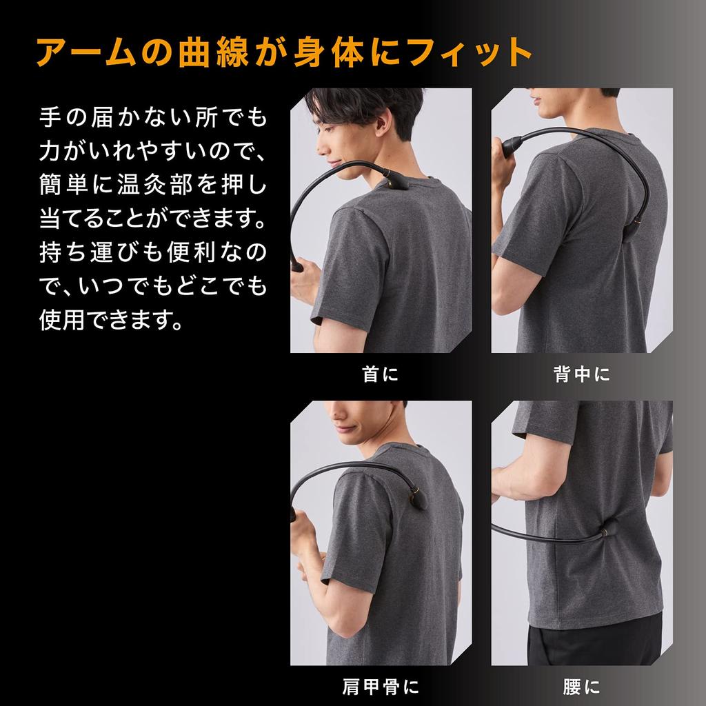 ATEX Mono Lourdes Grigri Onmoxibustion Shoulder Massager AX-HPL106 Black