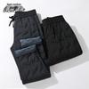 Xuezongfei Men's Warm Down Drawstring Pants
