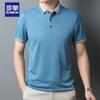 ROMON Men's Casual Business POLO T-Shirt