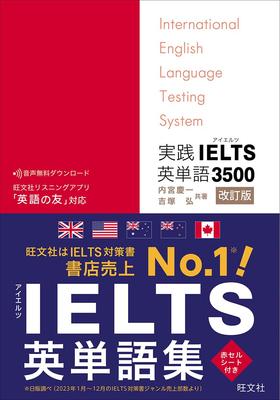 Practical IELTS English Vocabulary 3500 Revised Edition