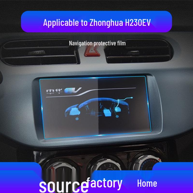 Zhonghua V3, V5, V6, V7 Navigation Screen Protector