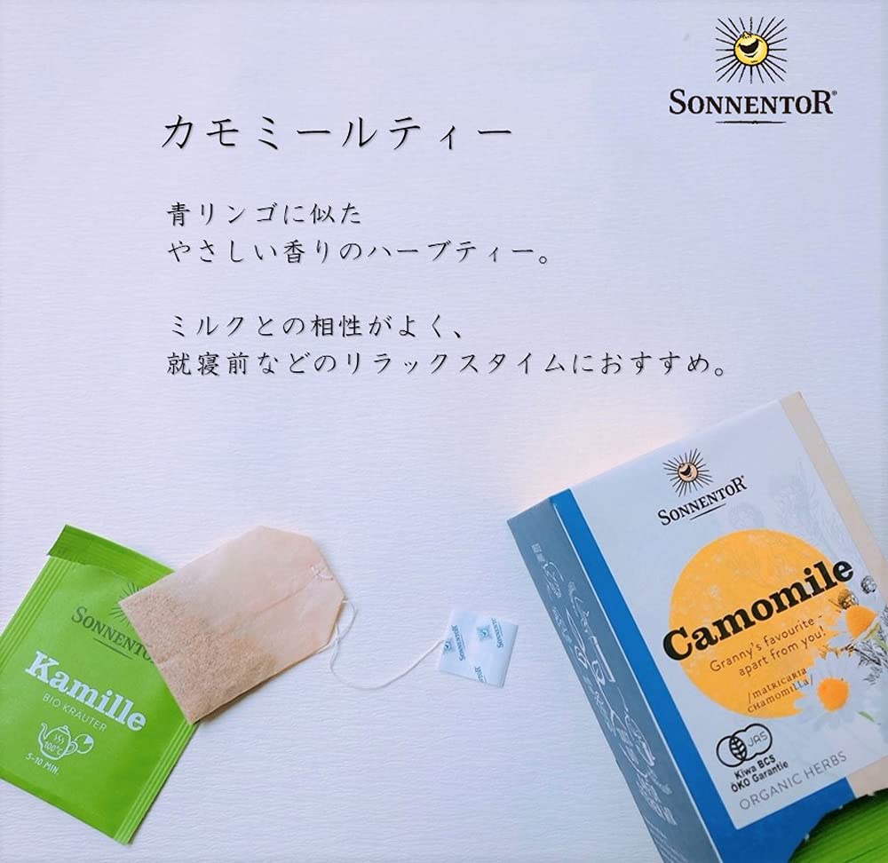 SONNENTOR Herbal Tea Tea Bags, Caffeine-Free Chamomile Tea