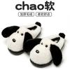 Ear Dog Cotton Slippers 2025 New Indoor Home Cute Warm Non-slip Plush Cotton Mop