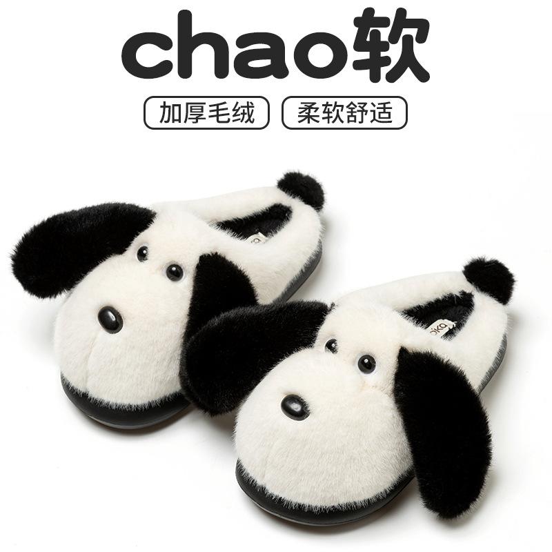 Ear Dog Cotton Slippers 2025 New Indoor Home Cute Warm Non-slip Plush Cotton Mop