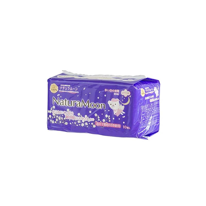 Naturamoon Sanitary Napkins, Heavy Flow Night Use (with Wings), 10 Pieces