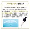 Special spring undiluted solution W placenta undiluted serum approximately 50 Aging care in Moisturizing undiluted solution Serum Introduced serum