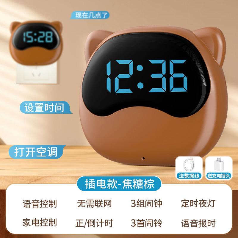 

2025 New Silent Electronic Alarm Clock for Children, Boys and Girls, Student Specific Wake-up Device, Voice Intelligence