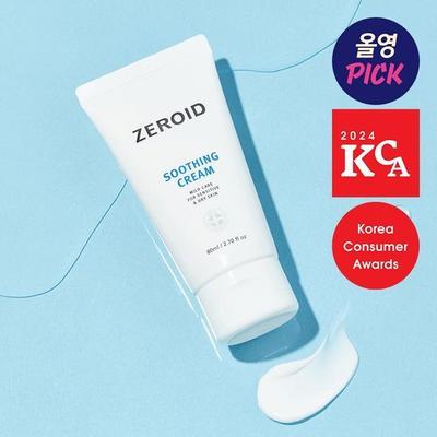 Soothing Cream 80ml