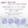 Bathclin Medicated Bath for babies 3 months and for and for diaper dry and 1550mL Liquid, older, bathing, care, moisturizing, rash, skin, eczema.