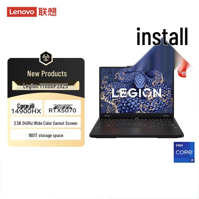 Lenovo Legion Y7000P 2025 AI Gaming Laptop (CN version)