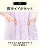 Nightgown Pajamas for Short Double Gentle On the Front Long Room Loungewear [Nishiki] Women, Sleeves, Summer, One-piece, 100% Cotton, Gauze, Skin,