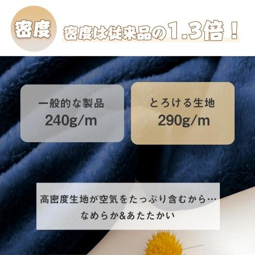 AYO Single Winter Blanket, Perfect for Midwinter, Perfect for Throws and Half Blankets, Perfect for Winter, Air Conditioning, Soft Microfiber Flannel,