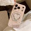 Cute Bunny Heart-Shaped Magnetic Phone Case for iPhone 16, iPhone 17, and iPhone 17 Pro Max