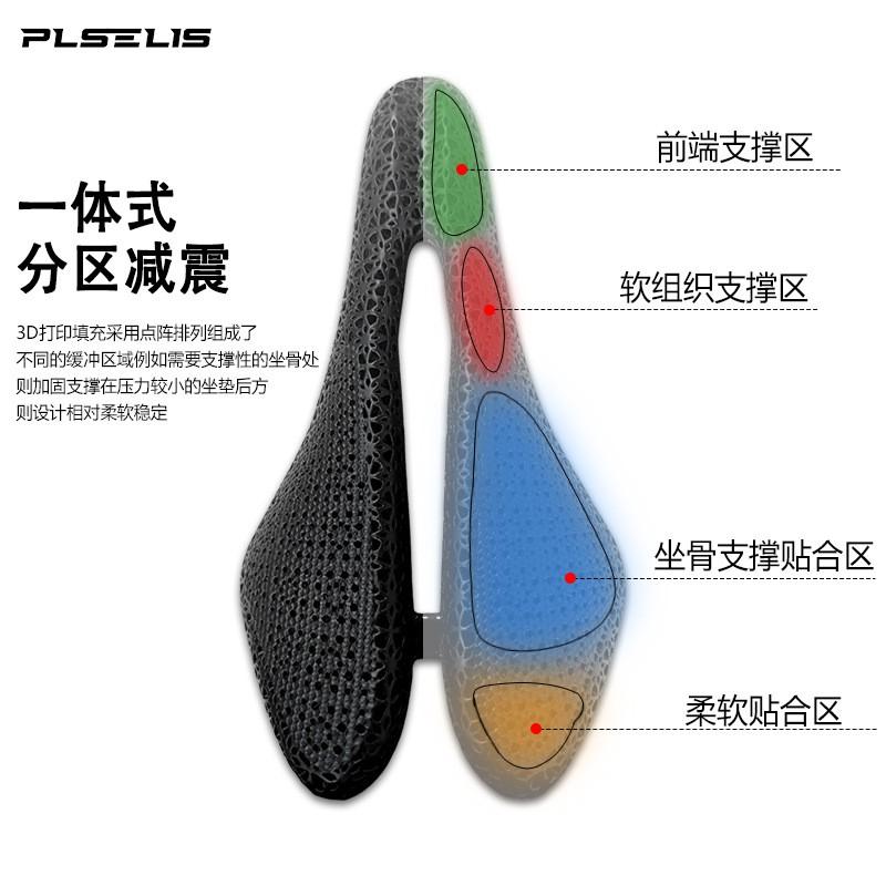 Carbon Fiber Bicycle Saddle 3D Printed Hollow Design Ultralight Comfortable Road Mountain Bike Seat Pad