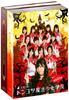 HKT48 Tonkotsu Magical Girl Academy First Limited Edition DVD-BOX