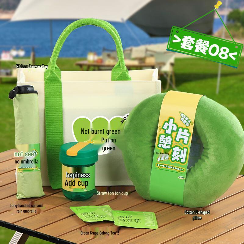 Relaxation & Outdoor Essentials Gift Set