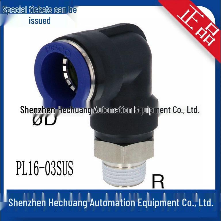PL12/16-SUS PISCO Connectors: Models 02, 03, 04