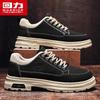 Warrior Men's Retro Style Casual Work Shoes 1565
