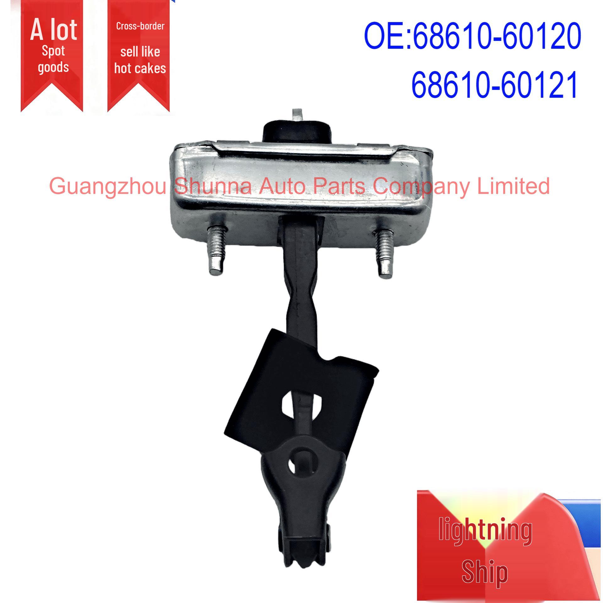 Toyota Lexus Land Cruiser Front Right Door Check Strap 68610-60120/60121