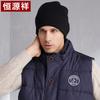 Hengyuanxiang 100% pure wool hat men's autumn and winter knitted hat soft and delicate skin friendly warm hat