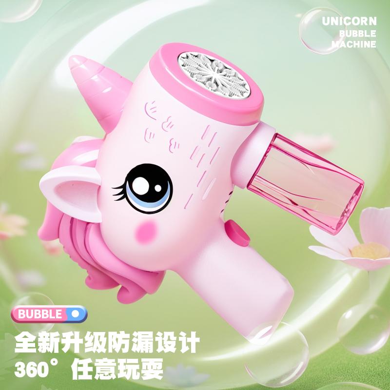 Unicorn Electric Bubble Gun Kids Toy Bubbles Machine Automatic Soap Blower with Light Outdoor Party Games Children Gift Toy