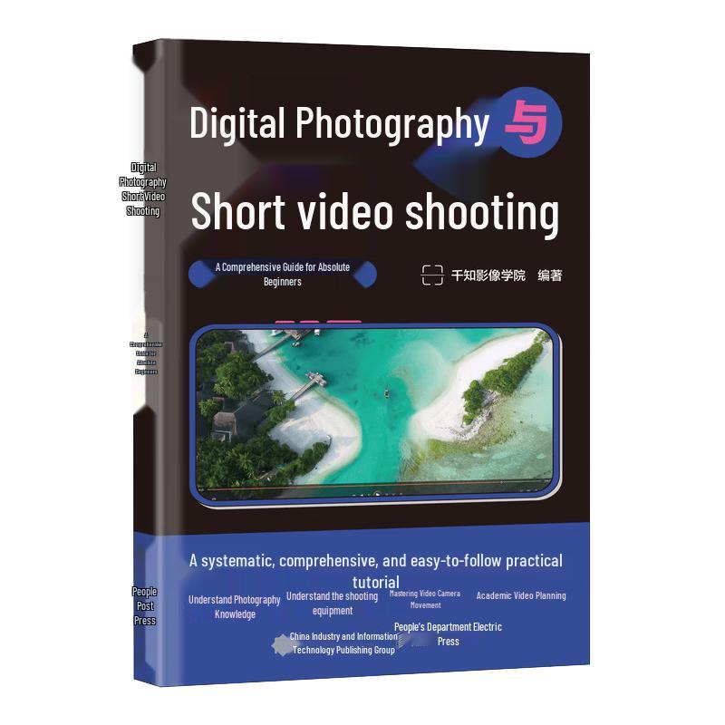 Digital Photography & Short Video Guide for Beginners