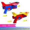 Luminous Foam Catapult Airplane Toy for Kids