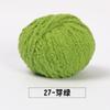 5pcs/ Set of Short Plush Yarn Xuefei Ermeng Xiaoai Wool Xiaocute Love Short Plush Yarn Wool Hand Woven Doll DIY Crochet