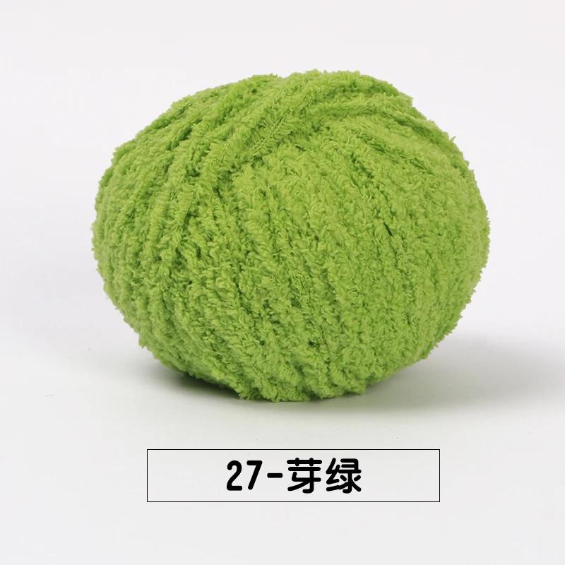 5pcs/ Set of Short Plush Yarn Xuefei Ermeng Xiaoai Wool Xiaocute Love Short Plush Yarn Wool Hand Woven Doll DIY Crochet