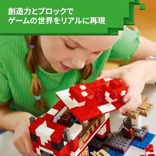 LEGO Minecraft Mooshroom House Toy, Birthday Gift, Building Blocks, for Girls and Boys, Ages 8, 9, and 10, Elementary School Students, Game, 21270