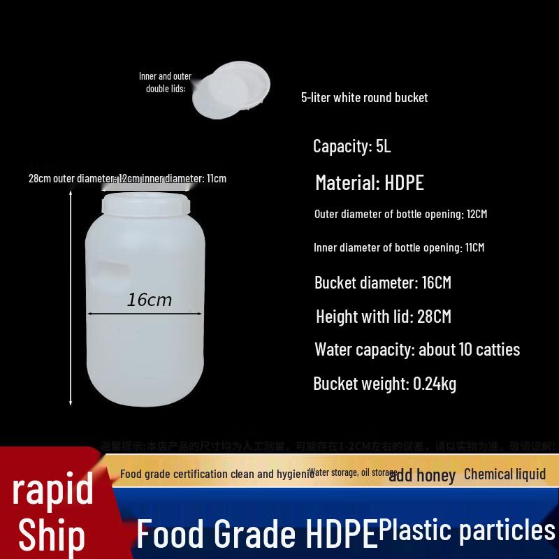 Plastic Multi-Purpose Storage & Fermentation Bucket