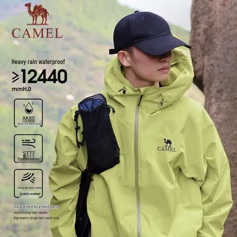 Camel Rain God Outdoor Hard Shell Jacket A13CATR157A