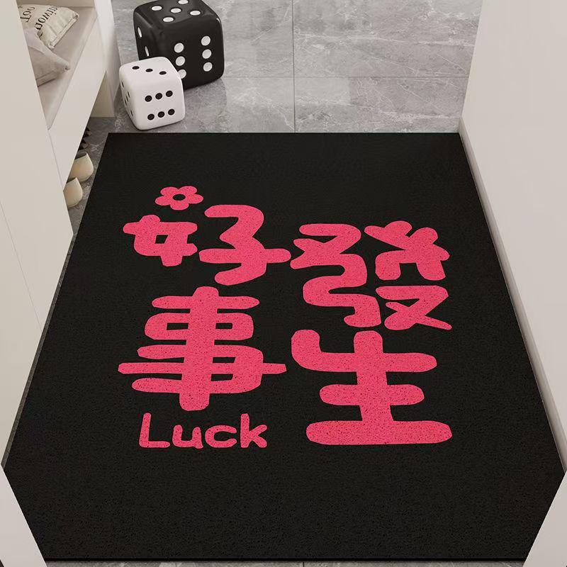 Festive Anti-Slip Entrance Floor Mat - Dirt-Resistant Coil Design for Home Doorways and Foyers