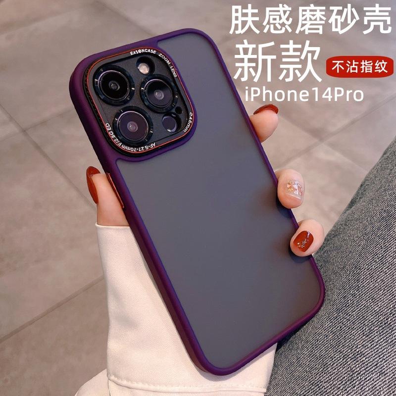 Applicable to iPhone11 matte skin feeling mobile phone case Apple 11 Lycra metal ring all-inclusive lens film PC hard case 11