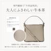 LASIEM a Water Commuter Shoulder Tote Genuine Large Crossbody Shoulder Large Greige (Lasiemu) [Fits Bottle] Handbag, Bag, Women's Bag, Bag, Leather,