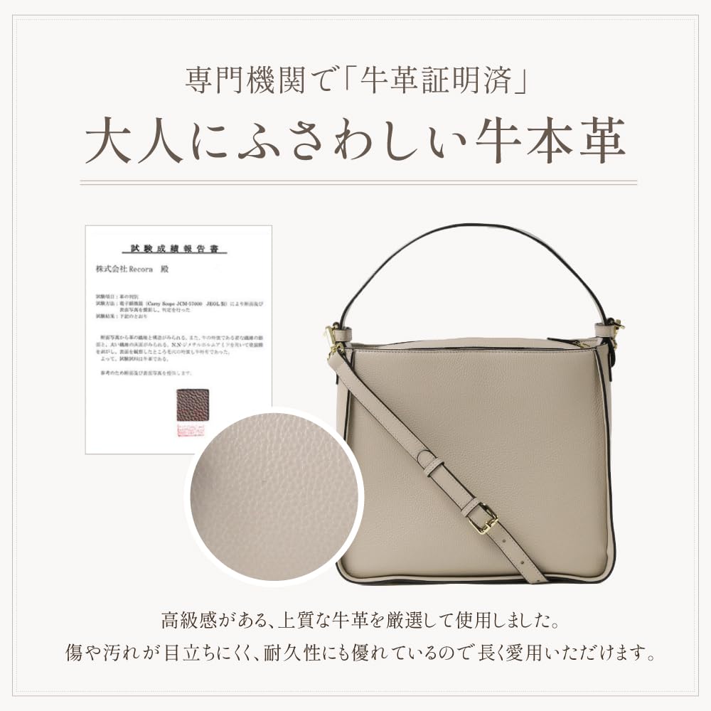 LASIEM a Water Commuter Shoulder Tote Genuine Large Crossbody Shoulder Large Greige (Lasiemu) [Fits Bottle] Handbag, Bag, Women's Bag, Bag, Leather,