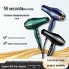 High-Power Hair Dryer with Hot/Cold Modes for Salons, Hotels, and Home Use